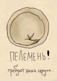 Ну, так как пост посвещен Дню рождения, позволю себе немного пошутить.