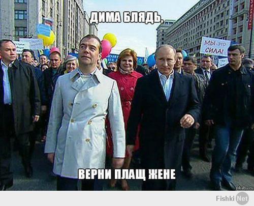 Несколько фактов о Путине