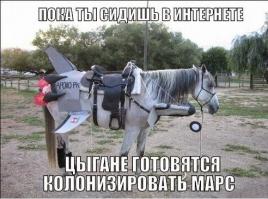 На лавочке!