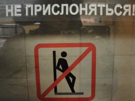 Правила для дураков