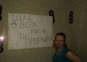 Как люди представляют себя в идеале