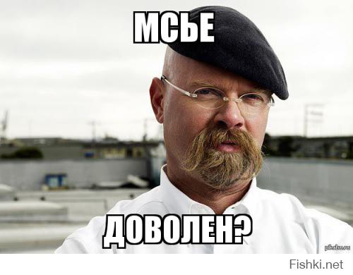 Новый капитан