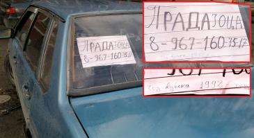 По сравнению с увиденным в соседнем квартале пару лет назад это объявление написано отличником филологического факультета кавказского пту))