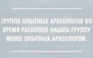 Человек упал в каньон 