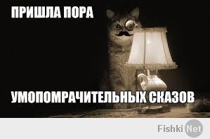 Тайны рейса 914