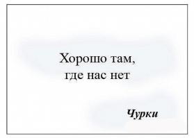 Сад камней по-таджикски