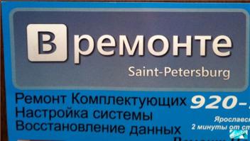 похожие логотипы