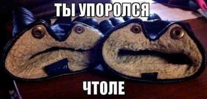 Оно на меня смотрит!