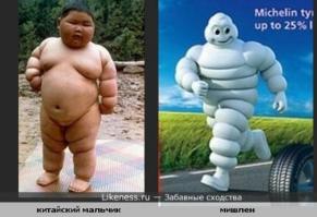 Они нашли себя