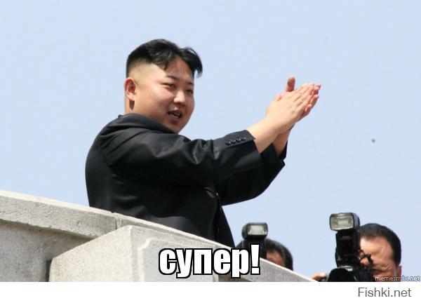 Китайский ролик про Ким Чен Ына возмутил КНДР