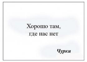 Случай в магазине