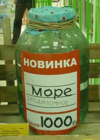Самые необычные пляжи мира