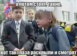 Как азиатки побеждают собственный разрез глаз