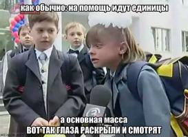 Спасение утопающего