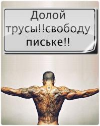 Самое странное и необычное нижнее бельё  