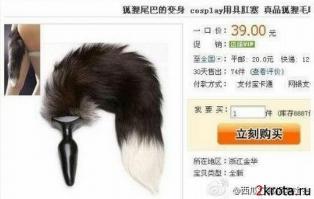 так вот для чего этот воротник