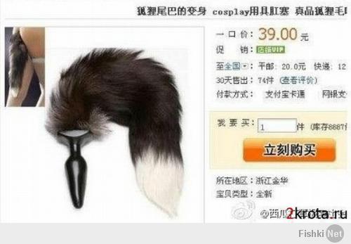 так вот для чего этот воротник