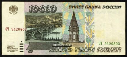 Помните? ))