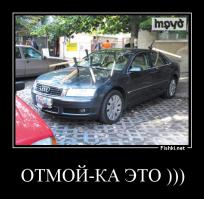 С девушкой нужно расставаться аккуратно, как сапёр с бомбой ))