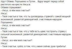 Новые факты о крушении малайзийского лайнера