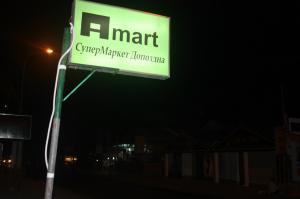 Правда это Муйне, но все же