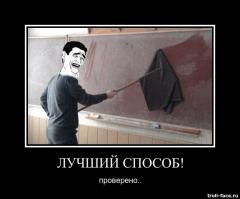 Смешные комментарии из социальных сетей 13.10.14