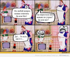 Смешные комментарии из социальных сетей 18.10.14