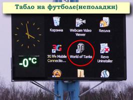 Смешные комментарии из социальных сетей 03.11.14