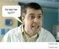 Столкновение с трамваем