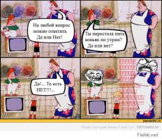  Малыш и Карлсон