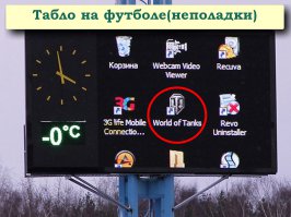 Смешные комментарии из социальных сетей 09.12.114