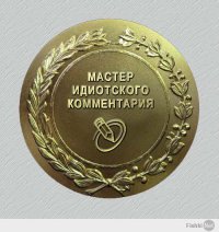 Кто в купе хозяин?