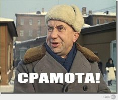 Редкий универсал СССР - "Черная врачиха"