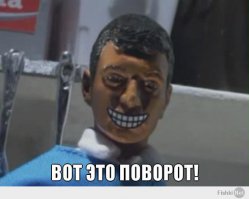 Магия какая-то