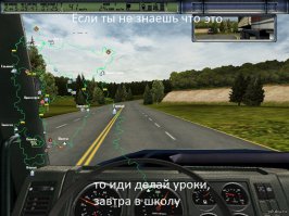 Степень включенности