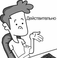 Когда солдату нефик делать 