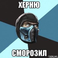 Храбрость города берет