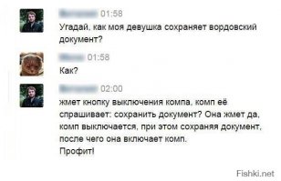 Смешные комментарии из социальных сетей 29.04.15