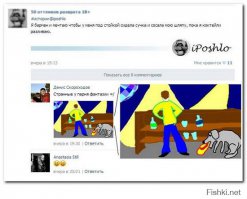 Смешные комментарии из социальных сетей 11.05.15