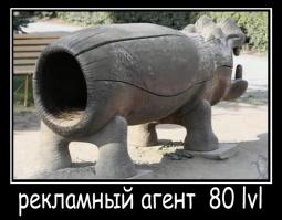  Вот такой добрый сосед  