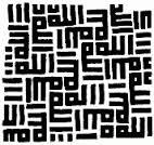 ковырять можно долго, много и нудно,
можно спорить, но лучше обсуждать.

недавно занимался подборкой арнамента, для тупо фона буклета...

буклет (рекламный) планировался для глубоко христианских кругов.

вот я нарыл узорчик.