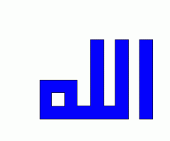 после недолгих ковыряний я понял, что ЛЮБОЙ узор и орнамент является не просто рисунком, а несет смысл, текст.

в моем случае это "АЛЛАХ" т.е. этот рисунок - слово "АЛЛАХ"

вот еще варианты