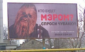 Прикольные надписи и объявления 