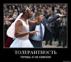 Студент из Африки