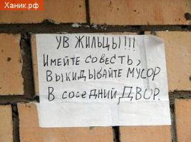 Такое возможно только в России