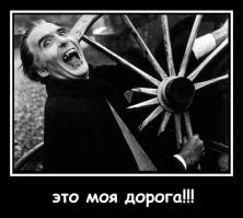 Трансфагараш — самая красивая дорога Европы