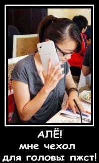 Чехол для смартфона своими руками