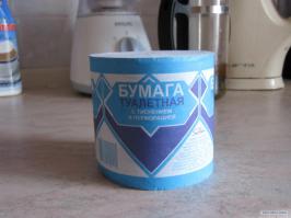 Для ностальгирующих иммигрантов.