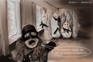 Настоящие герои Украины