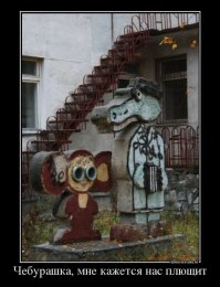 Шокирующие исторические фотографии: Фотошоп или реальность?